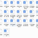 中小学双减家长会资料全集（PPT、发言稿）